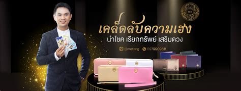 metang168 wallet|Wallet .